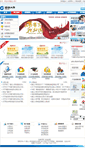Mobile Screenshot of ccb-life.com.cn